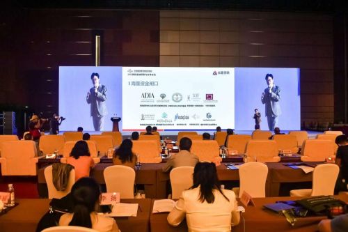 趙唯奇 以綠色金融助力服貿(mào)會(huì)，服務(wù)雙碳目標(biāo)推動(dòng)新發(fā)展