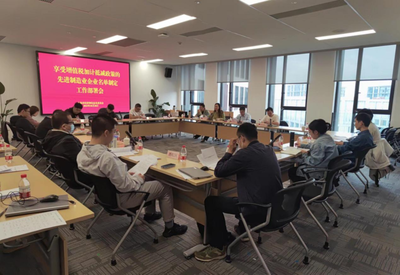 市區(qū)聯(lián)動推進(jìn)先進(jìn)制造業(yè)企業(yè)增值稅加計抵減政策落地落實