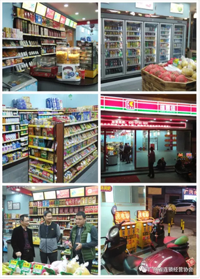 廣東省連鎖經(jīng)營(yíng)協(xié)會(huì)走訪維客佳 推動(dòng)經(jīng)濟(jì)信息咨詢(xún)優(yōu)化