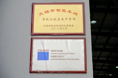 智能新引擎 無(wú)錫紹紡與紹能經(jīng)濟(jì)信息咨詢(xún)的數(shù)字化轉(zhuǎn)型之旅