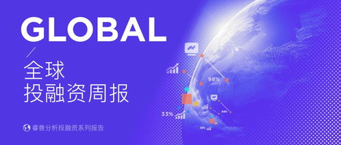 集成電路與智能控制雙輪驅動，奕成科技融資超10億元，固高科技市值突破250億元丨投融資周報（08.12-08.18）